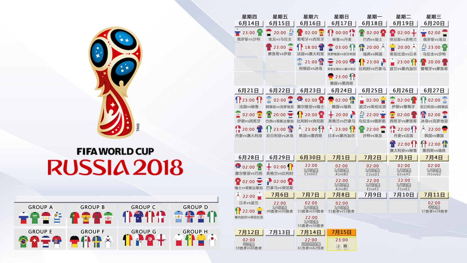 法国新晋天才崭露头角，未来可期